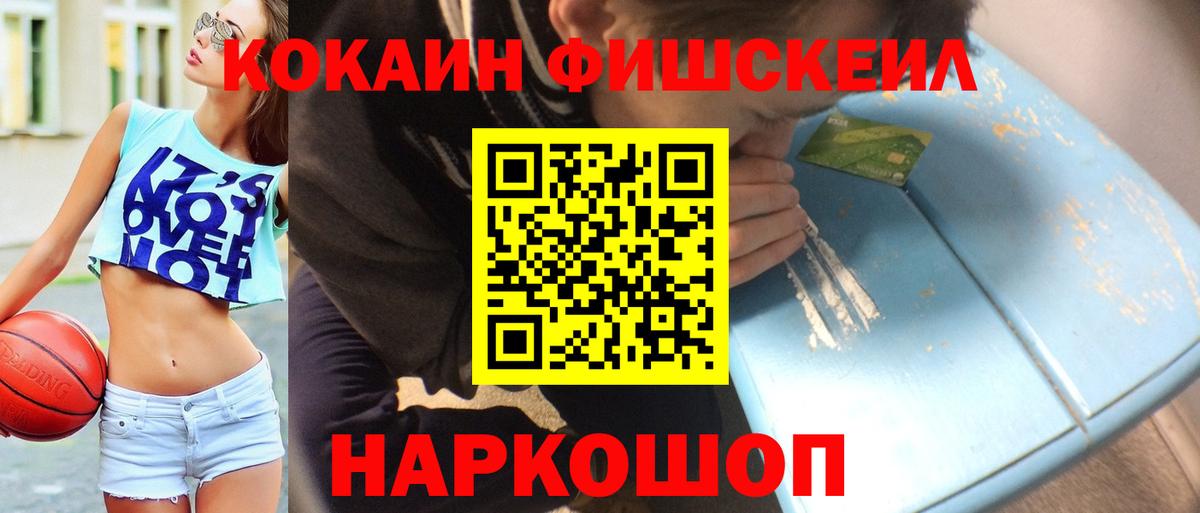 Cocaine Колумбийский Калуга