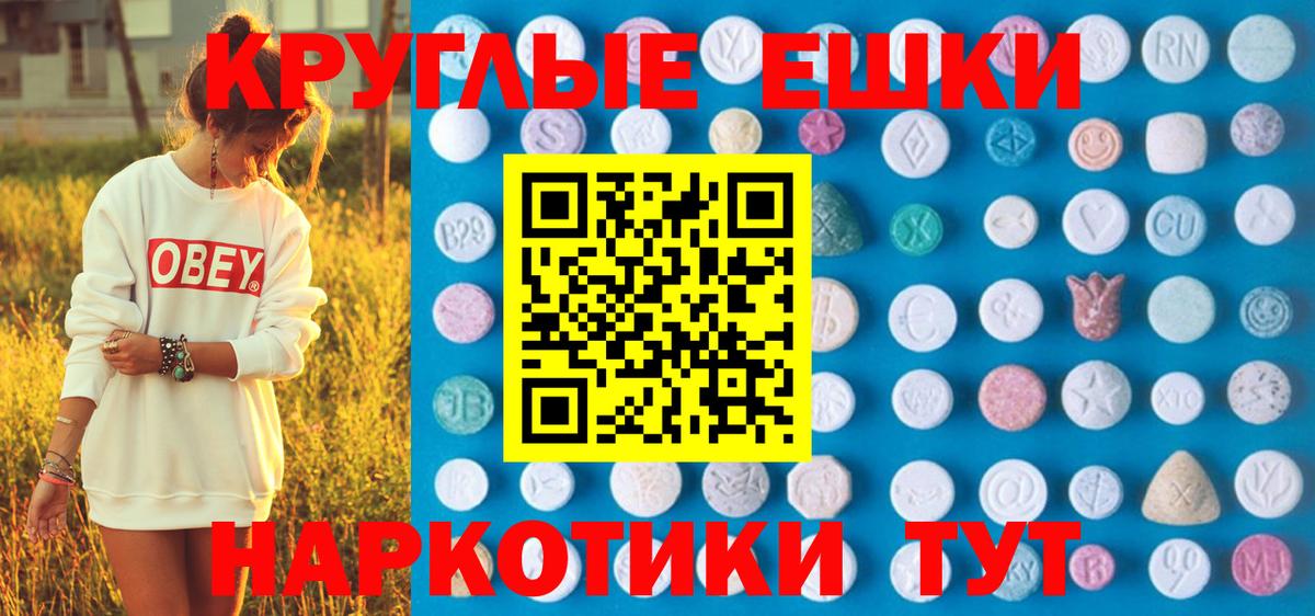 цена наркотик  Ecstasy  Вход с VPN  Ecstasy MDMA  Экстази DUBAI  Калуга 