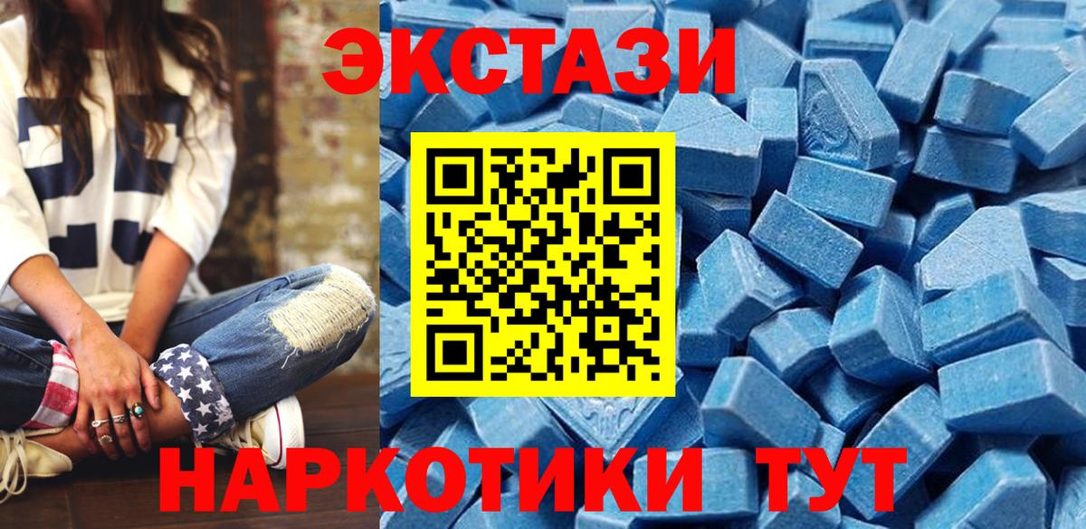 Ecstasy Дубай Калуга