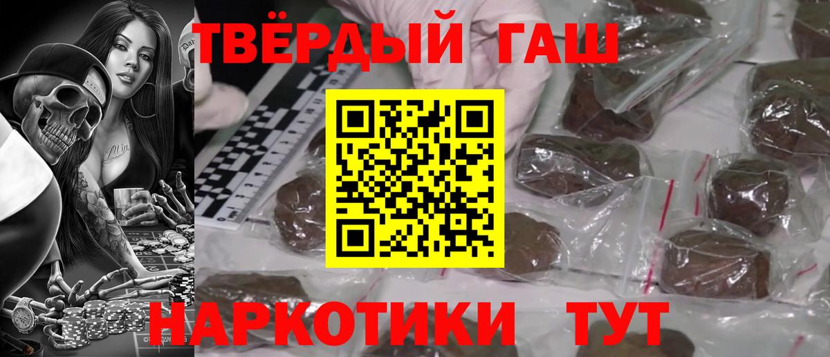 Калуга  Гашиш убойный  ГАШ AMNESIA HAZE  Вход с VPN 