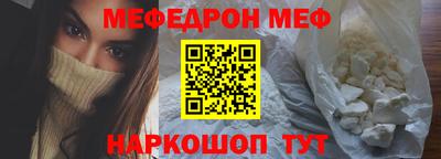 скорость mdpv Кинель