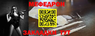 скорость mdpv Кинель