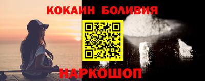 COCAINE Кингисепп