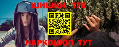 гашишное масло Кимры
