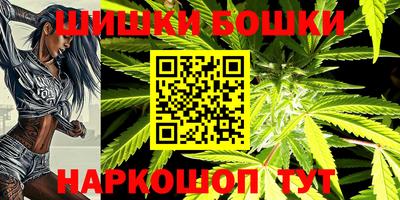 гашишное масло Кимры