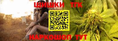 гашишное масло Кимры
