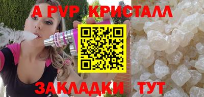 скорость mdpv Кинель
