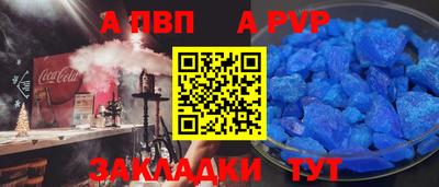 скорость mdpv Кинель