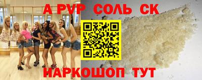 скорость mdpv Кинель