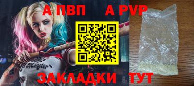 COCAINE Кингисепп