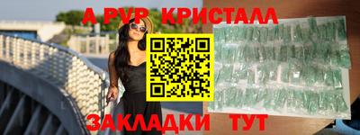 COCAINE Кингисепп