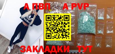 COCAINE Кингисепп