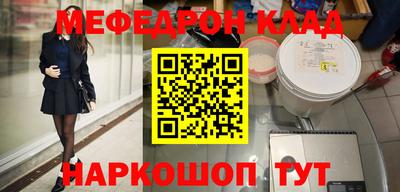скорость mdpv Кинель