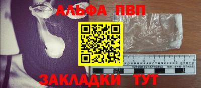 скорость mdpv Кинель