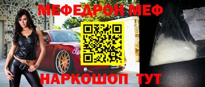 скорость mdpv Кинель