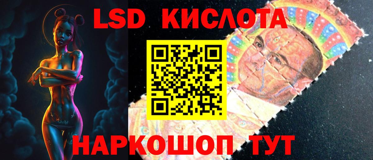 гидра ONION  Вход с VPN  ЛСД экстази  Калуга  ЛСД экстази ecstasy 