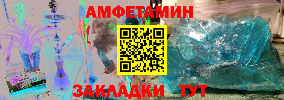 Калуга  Метамфетамин  Вход с VPN  Метамфетамин витя 