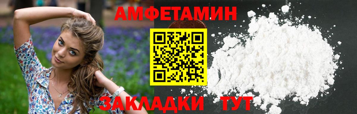 Первитин винт Калуга