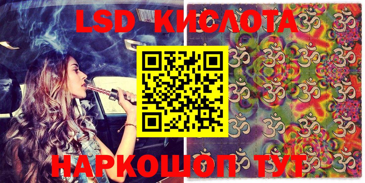 купить  цена  Наркотические марки 1,5мг  Вход с VPN  Наркотические марки 1,5мг  Калуга  Марки NBOMe 