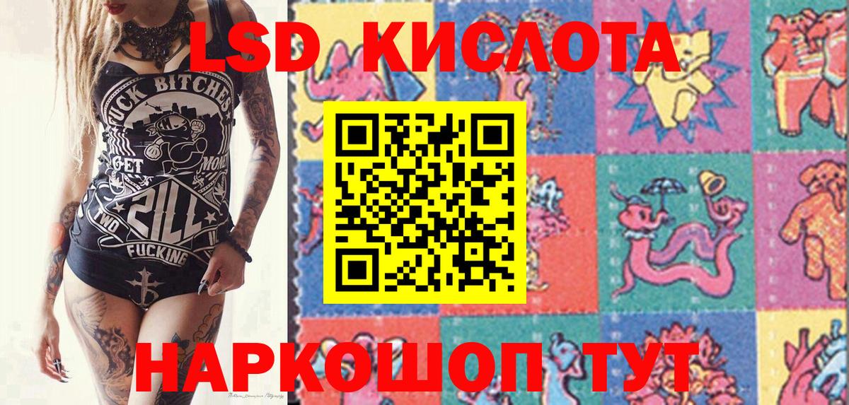 Марки N-bome 1,5мг Калуга
