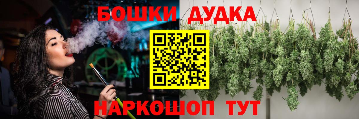 Шишки марихуана VHQ Калуга