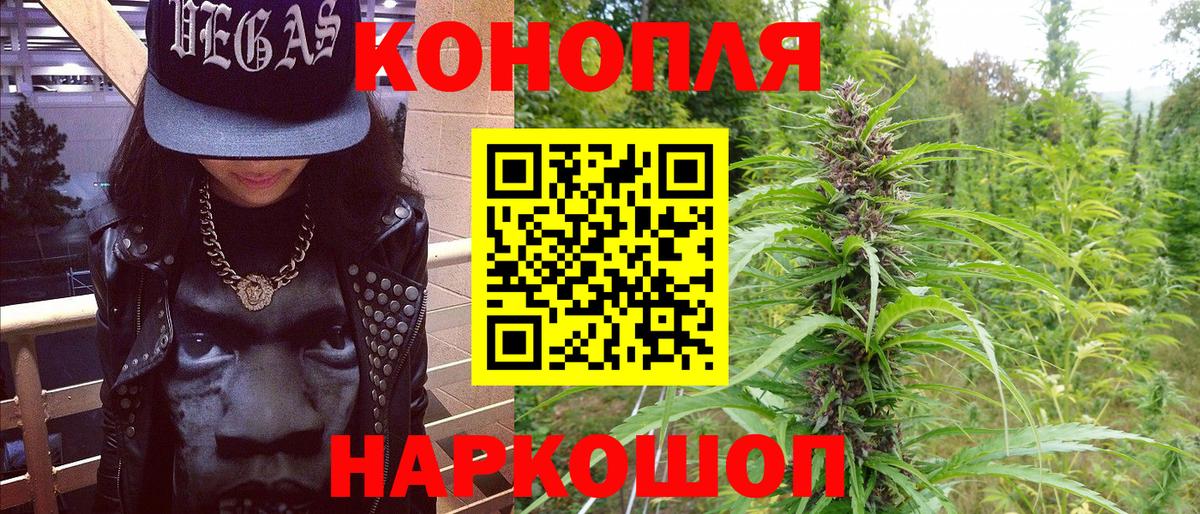 Бошки Шишки OG Kush  Бошки марихуана AK-47  Калуга  Вход с VPN 